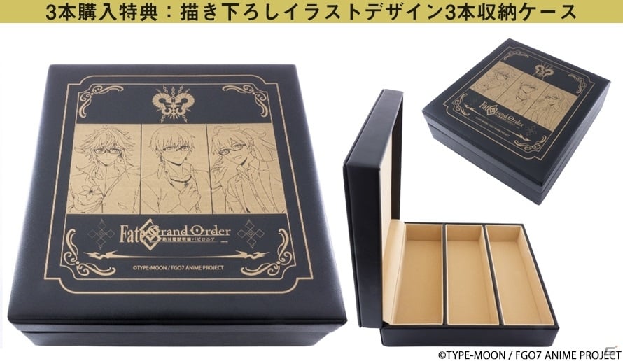 Fate/Grand Order -絶対魔獣戦線バビロニア-」コラボ眼鏡が受注開始