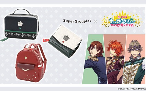 「劇場版 うたの☆プリンスさまっ♪ マジLOVEキングダム」新作コラボリュックや財布などが⼀挙登場！