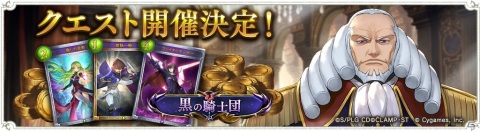 「Shadowverse」にて「コードギアス 反逆のルルーシュ」とのコラボが開催！の画像5