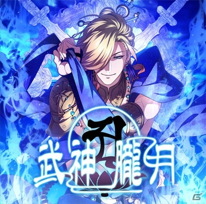 「乙女剣武蔵」7月祭事「武神朧月」が開始！祭事報酬にSSR塚原卜伝（CV：柳田淳一）が登場の画像1