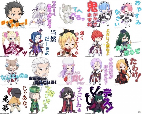 「Re:ゼロから始める異世界生活 Lost in Memories」公式Twitter15万フォロワー突破！SNS用GIFスタンプが配布の画像1