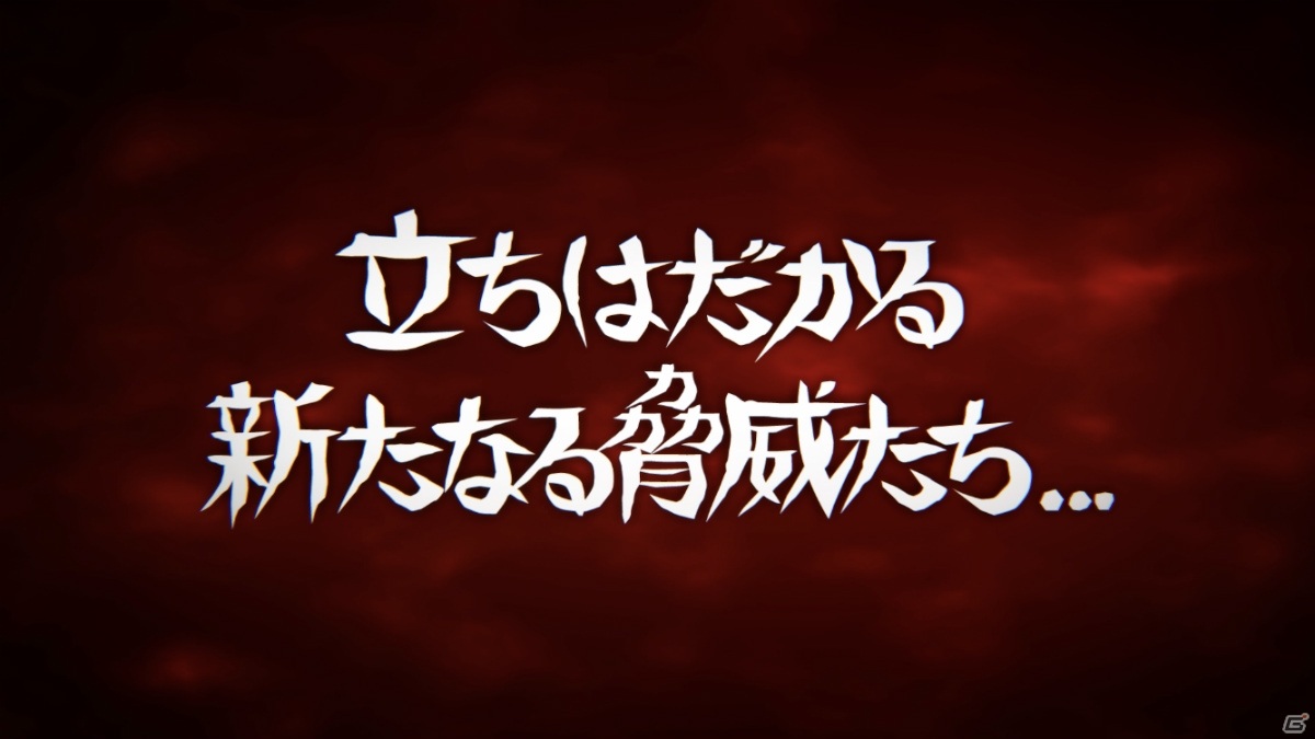 「共闘ことばRPG コトダマン」にゼロツー参戦！「仮面ライダー」とのコラボが7月30日より開始の画像13