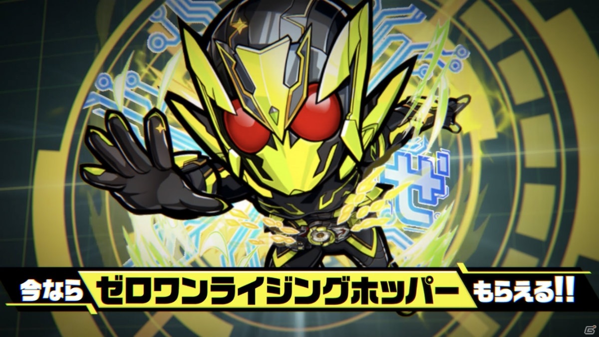 「共闘ことばRPG コトダマン」にゼロツー参戦！「仮面ライダー」とのコラボが7月30日より開始の画像14
