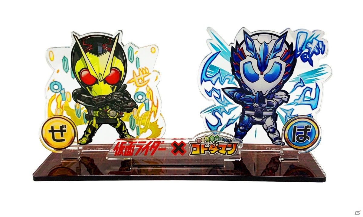 「共闘ことばRPG コトダマン」にゼロツー参戦！「仮面ライダー」とのコラボが7月30日より開始の画像8