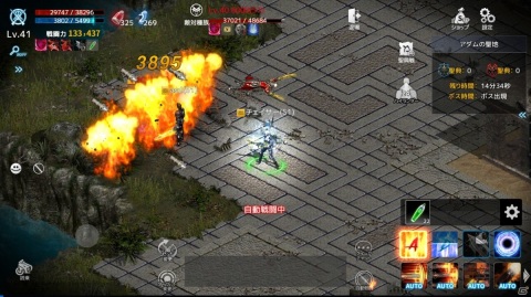 「ダークエデンM」クローズドβテストで特別イベントを実施の画像3