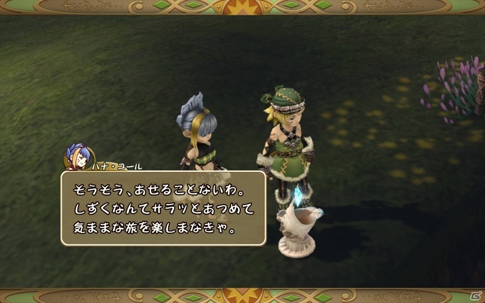“ミルラの雫”を求めて世界を冒険――ソロも楽しい「FFCC リマスター」序盤をAndroid版でプレイの画像9