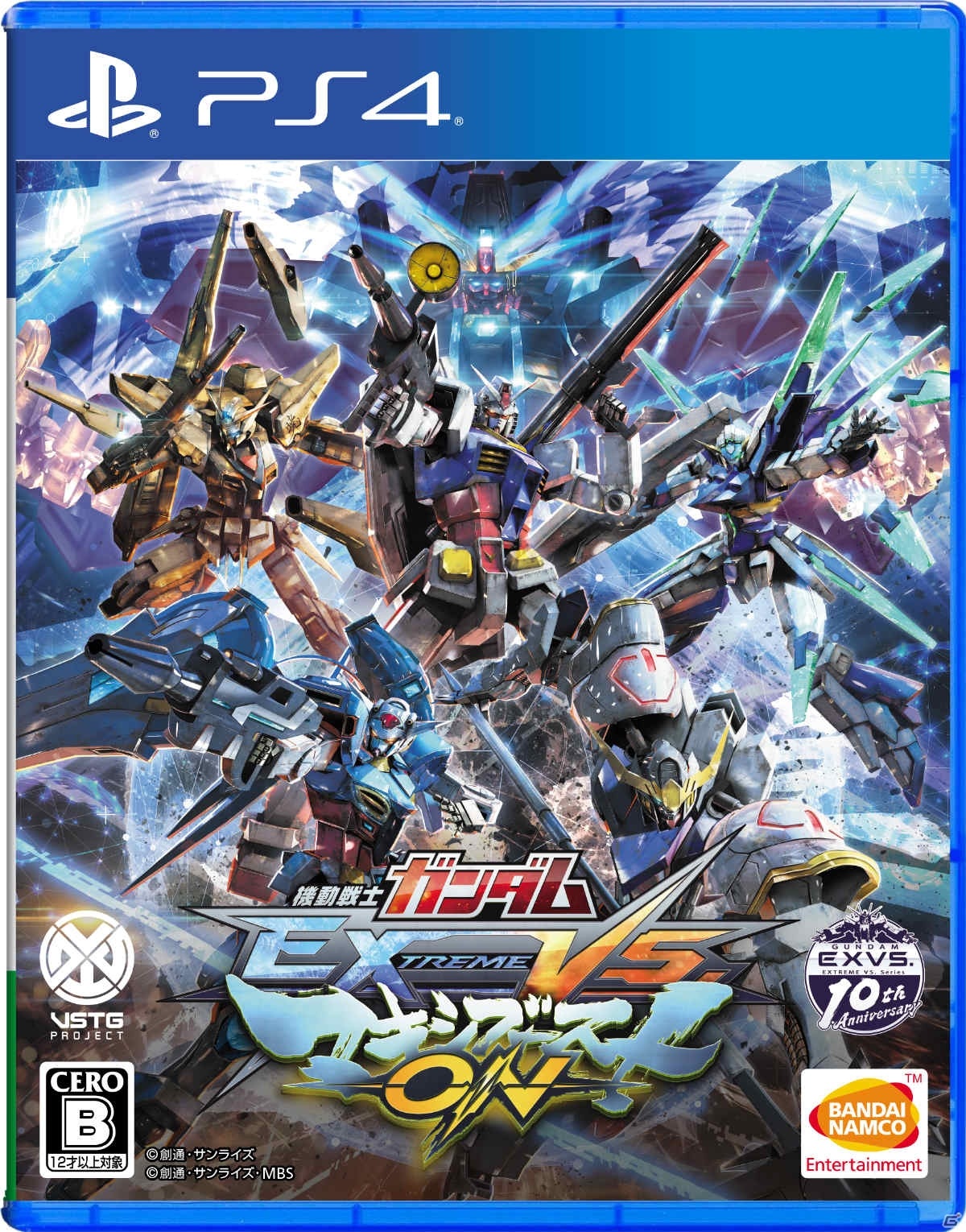 「機動戦士ガンダム EXTREME VS. マキシブーストON」が本日発売！実写TVCM「PS4で、あの頃の続きだ。」も公開中の画像15