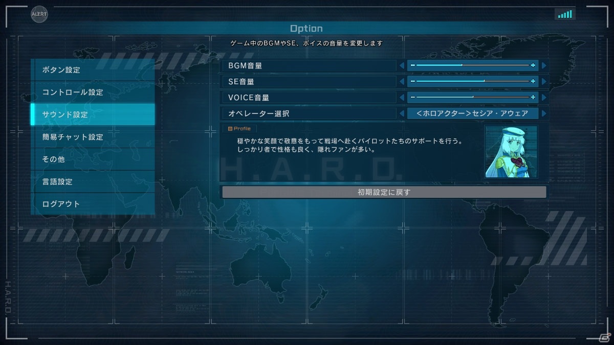 「機動戦士ガンダム EXTREME VS. マキシブーストON」が本日発売！実写TVCM「PS4で、あの頃の続きだ。」も公開中の画像4