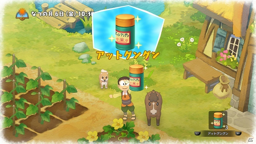 PS4版「ドラえもん のび太の牧場物語」が発売！Switch版含む無料アップデートも配信開始の画像4