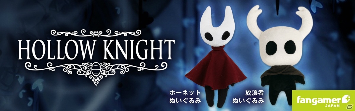 hollow knight 販売済み ステッカー