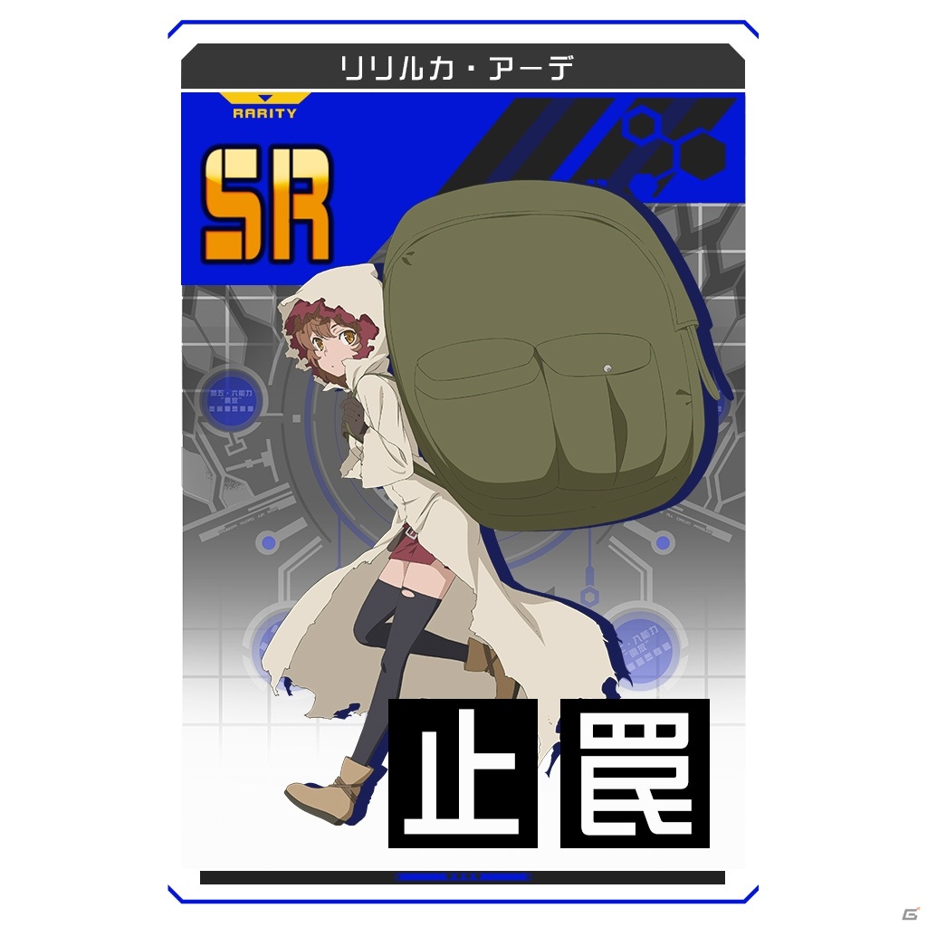 「#コンパス」にて「ダンまちIII」コラボが開始！【剣姫】アイズ・ヴァレンシュタインが参戦の画像8