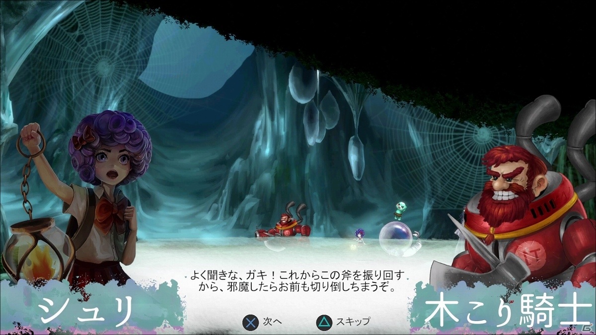 PS4/Switch「ゴーストパレード」の発売日が10月15日に決定！インドネシアの民間伝承や伝説をモチーフにしたACTの画像9