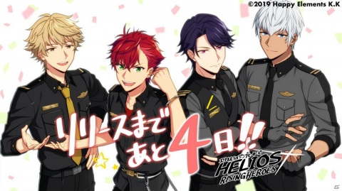 「エリオスライジングヒーローズ」のリリース日が8月3日に決定！各ストアにて事前登録も開始の画像1
