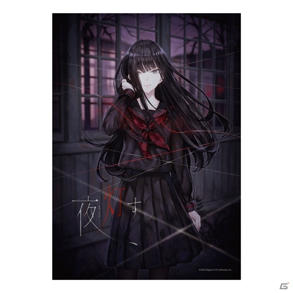 「夜、灯す」アクリルキーホルダーやクリアポスターなどの新作グッズが登場！の画像4
