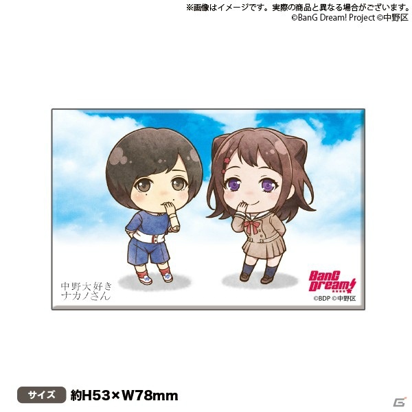 「BanG Dream!」と「中野大好きナカノさん」のコラボグッズが発売決定！8th☆LIVE「Breakthrough!」のライブロゴも公開の画像3
