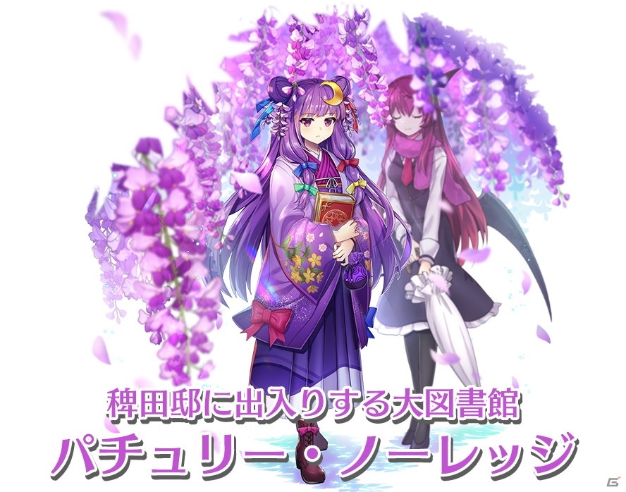 「東方LostWord」が200万ダウンロードを突破！キャラクターや絵札、オリジナルグッズがもらえるキャンペーン開催の画像9