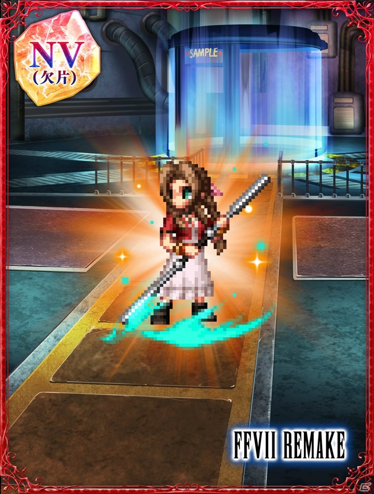 「FFBE デジタル アルティマニア」クラウドやエアリスの「Neo Visionの欠片」カードが8月1日に追加！の画像3