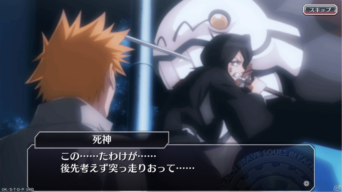 Steam版「BLEACH Brave Souls」が2020年夏に配信決定！コントローラーやマルチデバイスに対応の画像4