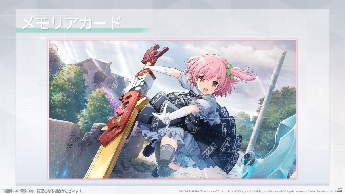 「アサルトリリィ Last Bullet」公式生放送にてゲームシステムが公開！ジャンルはバトルRPGにの画像9
