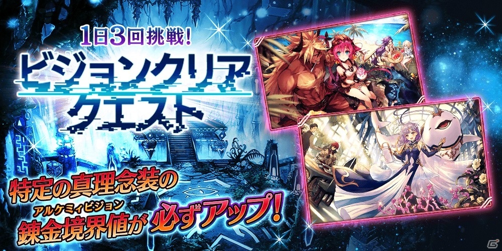 「誰ガ為のアルケミスト」で「神ガ選ばぬ、革命を」第5章「嫉妬が胸を灼こうとも」後編が公開！の画像16