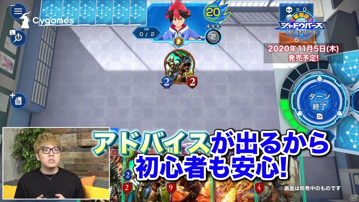Switch「シャドウバース チャンピオンズバトル」HIKAKINさんによるゲーム紹介動画が一部店舗で放送開始！の画像6