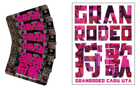 GRANRODEOのシングル曲の歌詞で遊べる、新感覚カードゲーム「GRANRODEO狩歌」が発売決定！