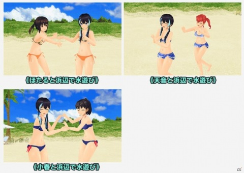 「スクールガールストライカーズ2」新コスチュームイベント「異種ビーチバスケ選手権 海の家カップ」が開始！の画像9