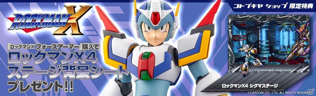 「ロックマンX」シリーズより「フォースアーマー」がプラモデルとなって登場！2021年1月に発売の画像18