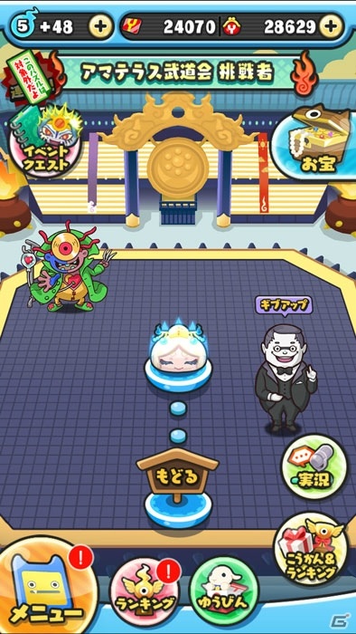 「妖怪ウォッチ ぷにぷに」月天姫ツクヨミや覇王・紫炎が登場！「暴走寸前？！限界突破！！～導けアマテラス～」が開始の画像1