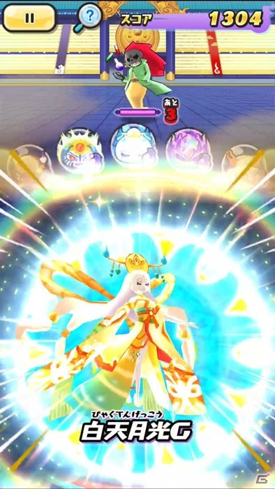 「妖怪ウォッチ ぷにぷに」月天姫ツクヨミや覇王・紫炎が登場！「暴走寸前？！限界突破！！～導けアマテラス～」が開始の画像5