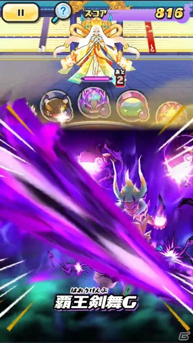 「妖怪ウォッチ ぷにぷに」月天姫ツクヨミや覇王・紫炎が登場！「暴走寸前？！限界突破！！～導けアマテラス～」が開始の画像7