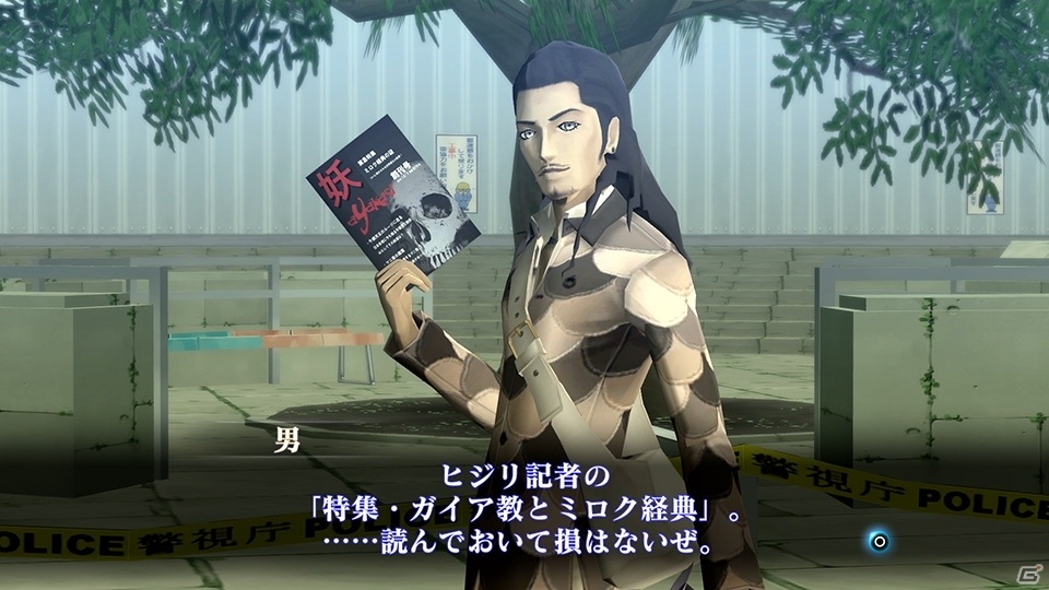 「真・女神転生III NOCTURNE HD REMASTER」個性的なキャラクターやシンプルかつスリリングなバトルなどを紹介！の画像30