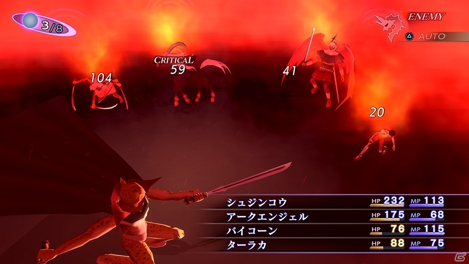 「真・女神転生III NOCTURNE HD REMASTER」個性的なキャラクターやシンプルかつスリリングなバトルなどを紹介！の画像41