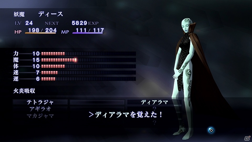 「真・女神転生III NOCTURNE HD REMASTER」個性的なキャラクターやシンプルかつスリリングなバトルなどを紹介！の画像48