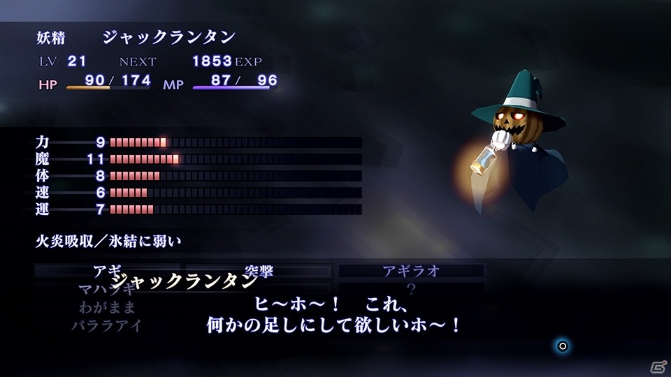 「真・女神転生III NOCTURNE HD REMASTER」個性的なキャラクターやシンプルかつスリリングなバトルなどを紹介！の画像49