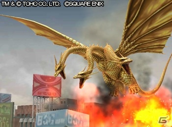 「星のドラゴンクエスト」に怪獣王ゴジラが降臨！コラボイベント「ゴジラ大決戦!! -大怪獣総進撃編-」が8月4日より開催の画像3