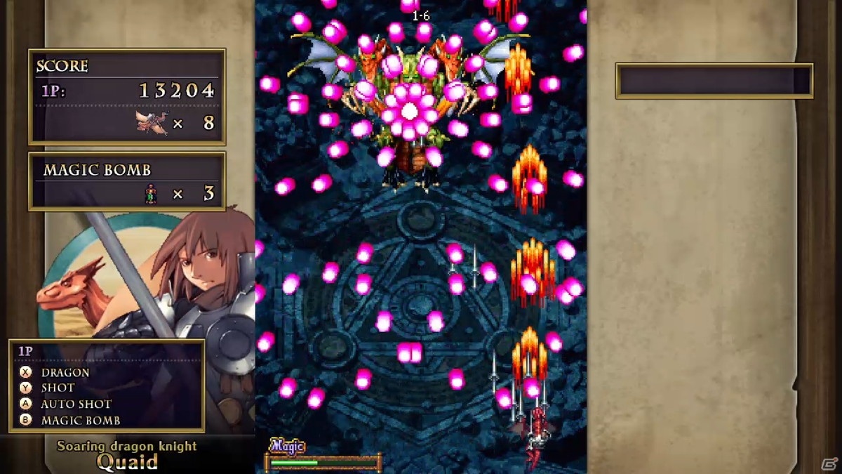 彩京の縦スクロールシューティングゲーム「ドラゴンブレイズ」がSteamに登場！の画像3