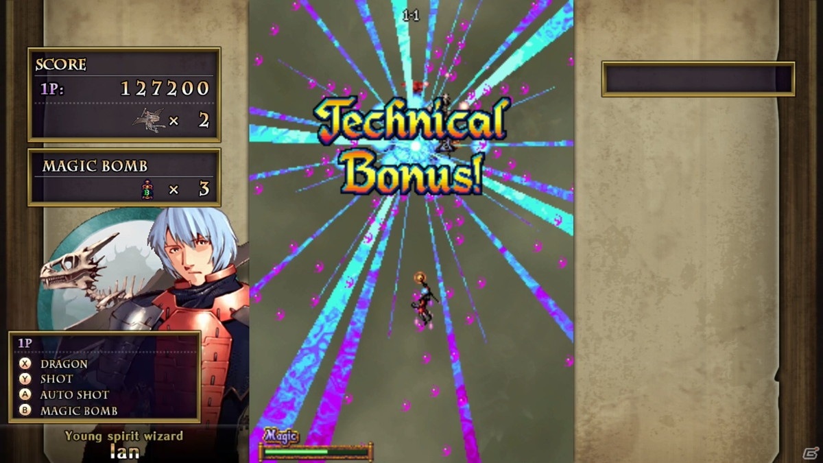彩京の縦スクロールシューティングゲーム「ドラゴンブレイズ」がSteamに登場！の画像7