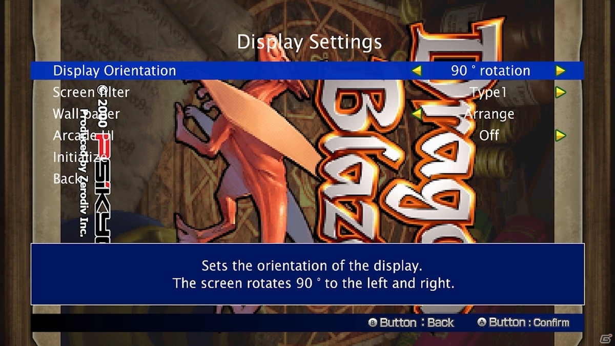 彩京の縦スクロールシューティングゲーム「ドラゴンブレイズ」がSteamに登場！の画像9