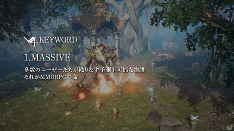 「HIT」や「OVERHIT」のNAT GAMES最新作「V4」がいよいよ日本上陸！ゲーム内容たっぷりのタイトル発表会をレポートの画像7