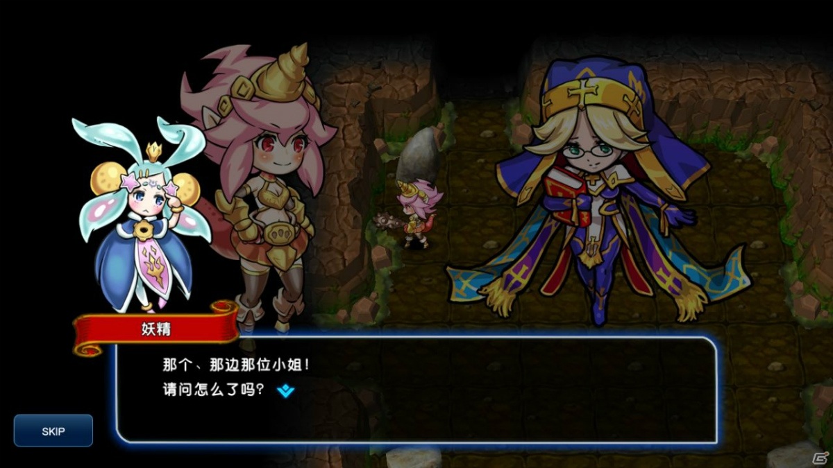 ローグライクRPG「ドラゴンファングZ」のスマホ版が配信開始！初代主人公・ドランへのアバター変更や「コロシアムモード」などが追加の画像11