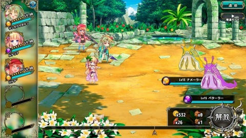 「FLOWER KNIGHT GIRL」★5ヘリオプシスが獲得できる新イベント「戦乱バナナ」が開催！の画像3