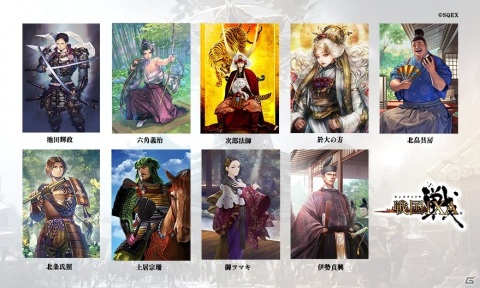 「戦国IXA」絵巻作家・正子公也氏が描く「次郎法師」をはじめ総計9枚の武将カードが新登場！の画像1