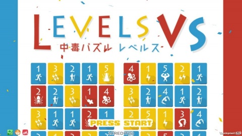 RPG風パズルゲーム「中毒パズル レベルス VS」アーケード版の稼働日が8月6日に決定！の画像1