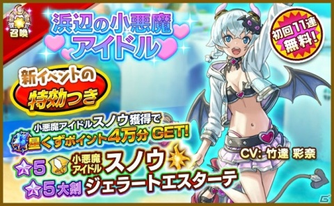 「ファンタジーライフ オンライン」出演声優陣46名のサイン色紙が当たるプレゼントキャンペーンが開催！の画像7