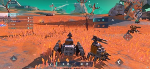 戦術や操作感まで変化するロボットクラフト要素が楽しい！クラフト系対戦アクション「重装出陣」レビューの画像13