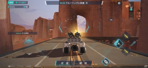 戦術や操作感まで変化するロボットクラフト要素が楽しい！クラフト系対戦アクション「重装出陣」レビューの画像9