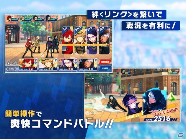 iOS/Android「エリオスライジングヒーローズ」が配信開始！ヒーローたちの成長と活躍を描く群像劇の画像2
