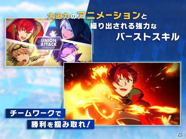 iOS/Android「エリオスライジングヒーローズ」が配信開始！ヒーローたちの成長と活躍を描く群像劇の画像5