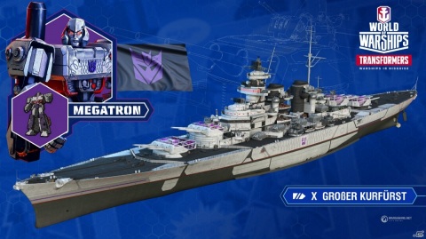 「World of Warships」「World of Warships: Legends」にて「トランスフォーマー」とのコラボが9月より開催決定！の画像5
